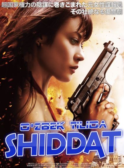 SHIDDAT / TEZKOR HD