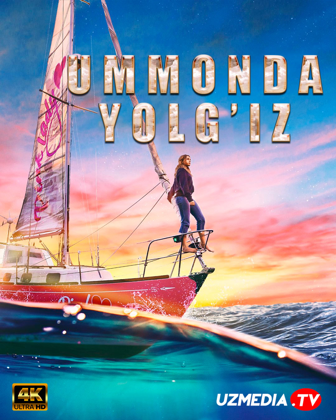 Ummonda yolg'iz